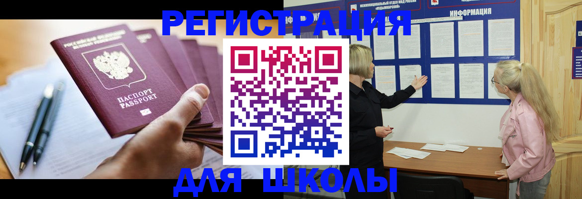 прописка для кредита в Карпинске