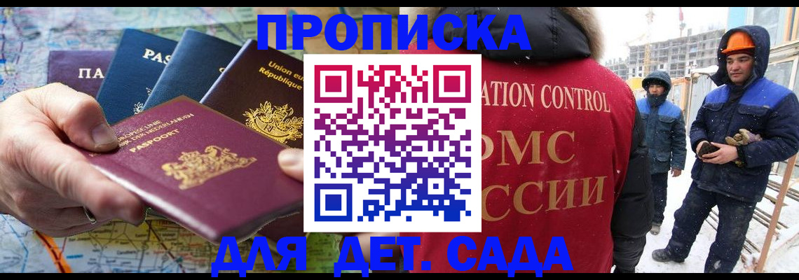 где прописаться в Карпинске